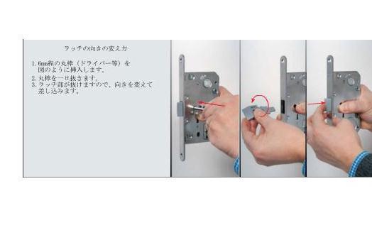 MANDELLI レバーハンドル　SEVEN 1761/SB　グラファイト