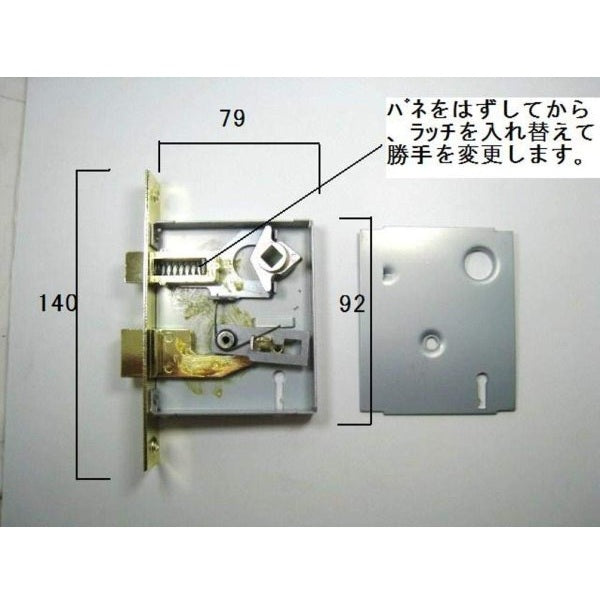 握り玉箱錠 　WJ2293 CASABONITA 　金色握り玉 [WJ2293]
