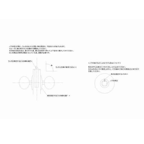 ガラス製両ノブ　丸座　金色　空錠セット　CASABONITA 　WJ2317 [WJ2317]