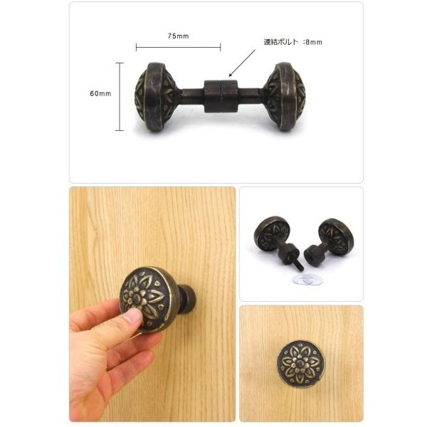 Door Handle [gf-027]