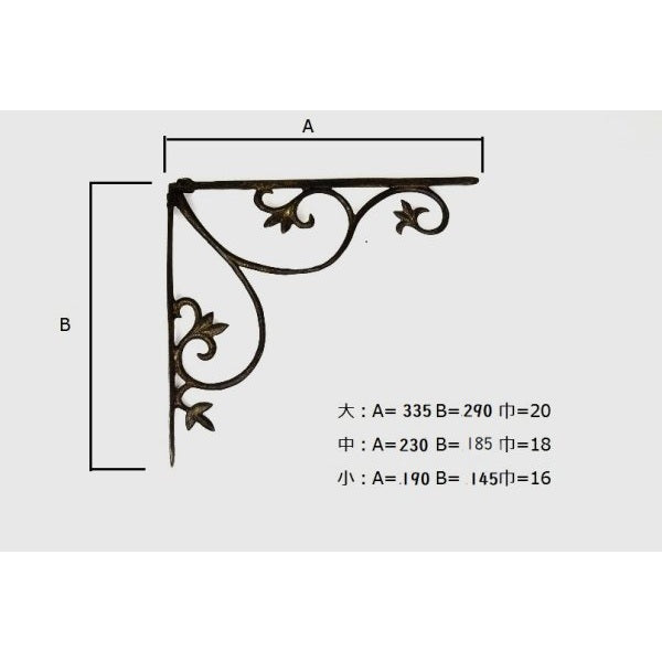 Bracket　SBA-045 [sba-045]